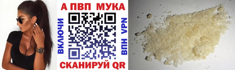 Где найти наркотики Нарткала Псилоцибиновые грибы Меф MEGA tor Альфа ПВП Бошки Шишки
