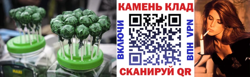 Еда ТГК конопля  Нарткала 