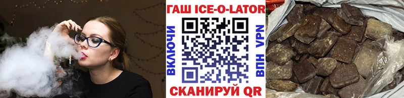 где можно купить Нарткала ГАШ хэш