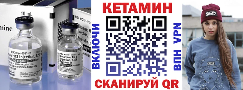 маркетплейс формула  наркошоп  Нарткала  КЕТАМИН VHQ 
