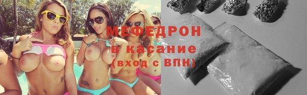 метадон Армянск