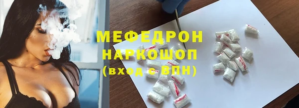 метадон Армянск