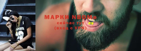 МДМА Гусиноозёрск