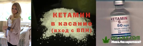 метадон Армянск
