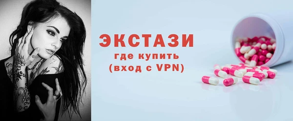 трава Арсеньев