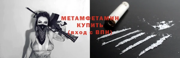 метадон Армянск