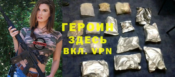 трава Арсеньев