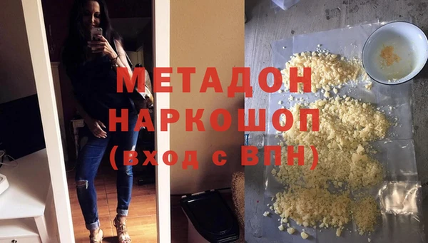 мефедрон VHQ Гусь-Хрустальный