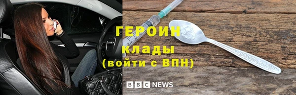 трава Арсеньев