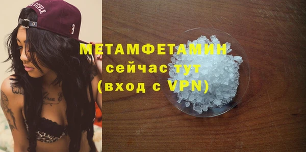 метадон Армянск