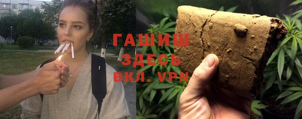 гашиш Алексеевка