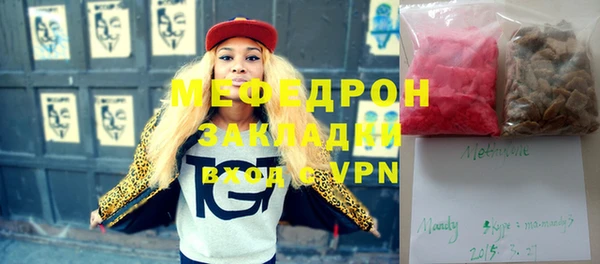 трава Арсеньев