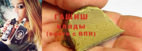 трава Арсеньев