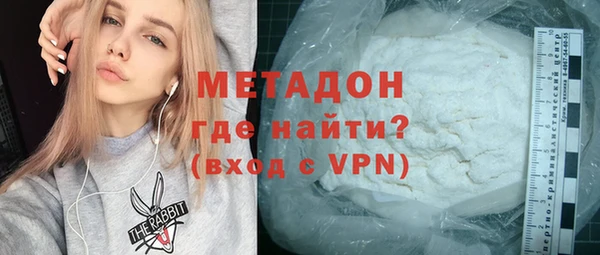 метадон Армянск