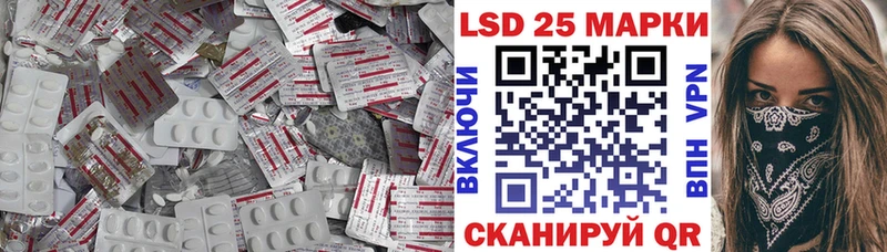 Лсд 25 экстази кислота  Нарткала 