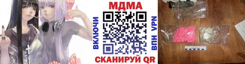MDMA VHQ  наркота  Нарткала 