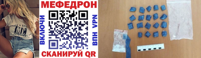 Мефедрон мука  цены наркотик  Нарткала 