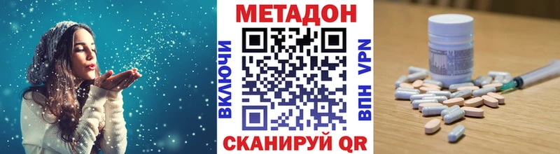 МЕТАДОН кристалл  где можно купить   mega ССЫЛКА  Нарткала 