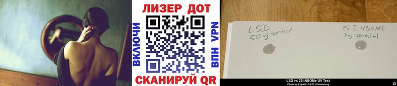 MEGA ссылки  Нарткала  Марки N-bome 1500мкг 