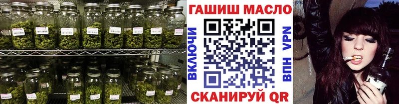 ТГК жижа  Нарткала 